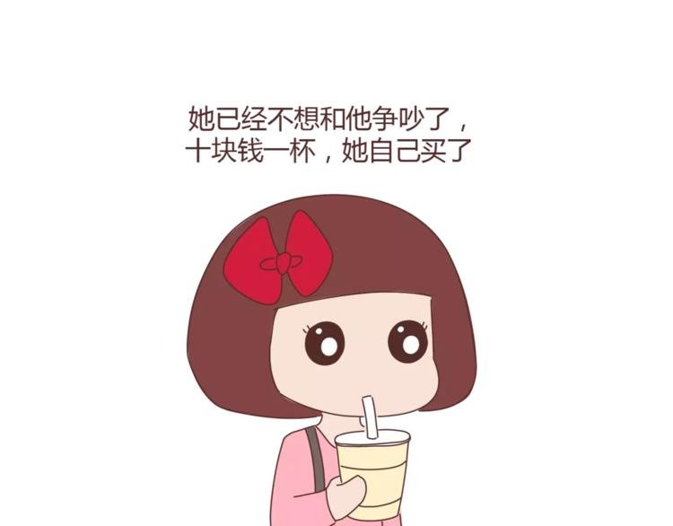 第348话 他对待工作的态度
