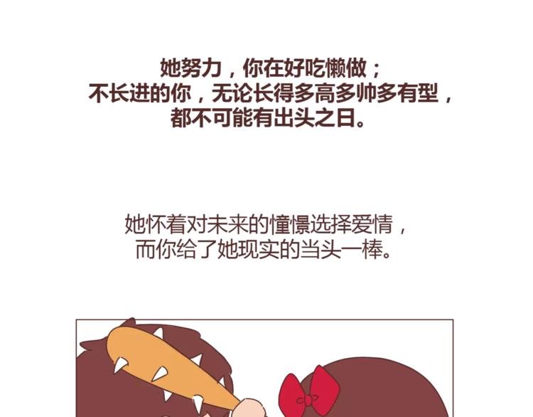 第348话 他对待工作的态度