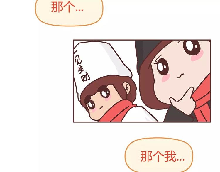 第349话 不好意思又迟到了