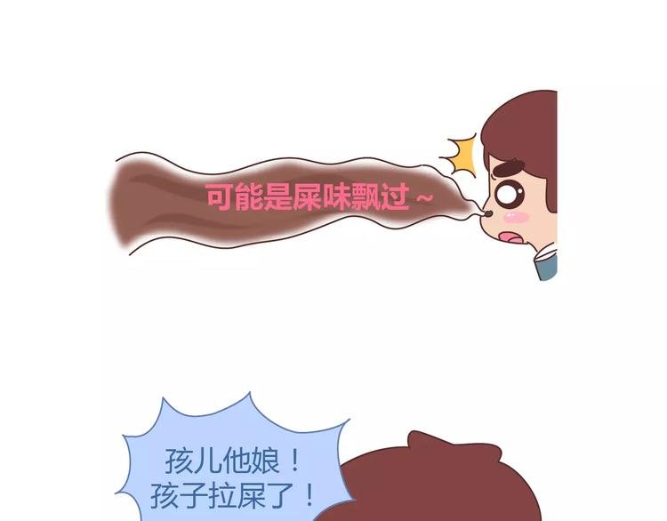 第351话 男票对你的称呼
