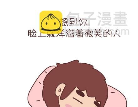 第35话 珍惜