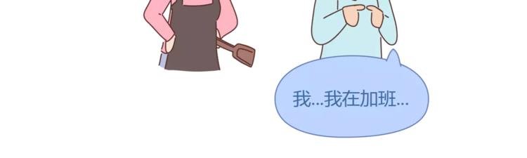 第353话 老公退货申请书