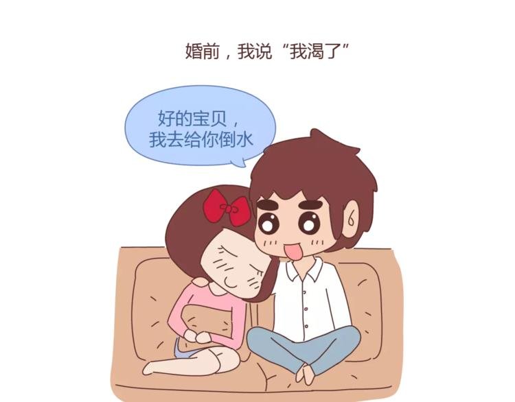 第353话 老公退货申请书