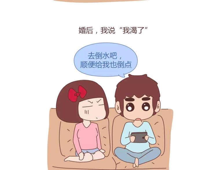 第353话 老公退货申请书