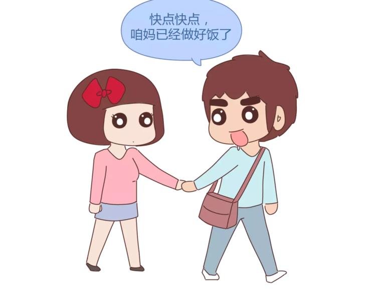第353话 老公退货申请书