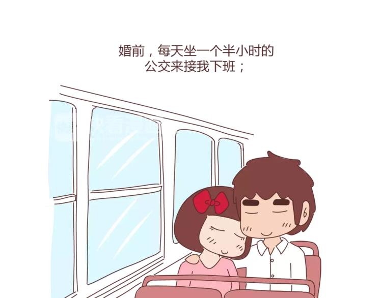 第353话 老公退货申请书