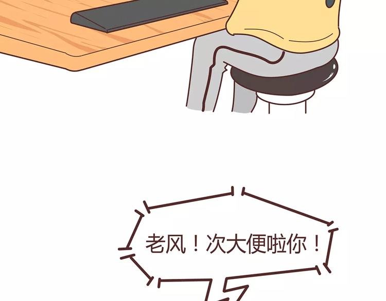 第354话 吃鸡还是吃我？
