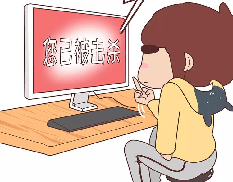 第354话 吃鸡还是吃我？