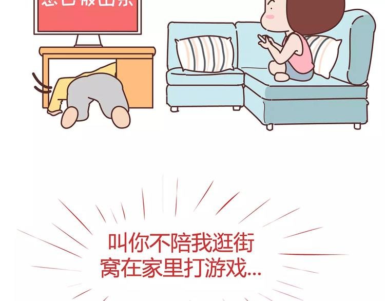 第354话 吃鸡还是吃我？