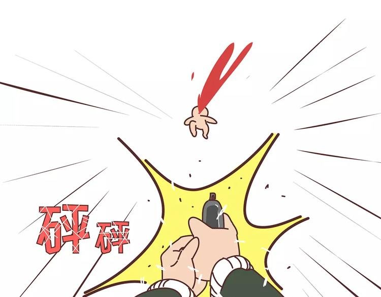 第354话 吃鸡还是吃我？
