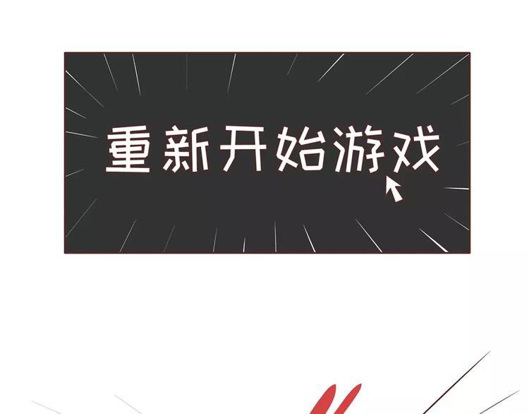第354话 吃鸡还是吃我？