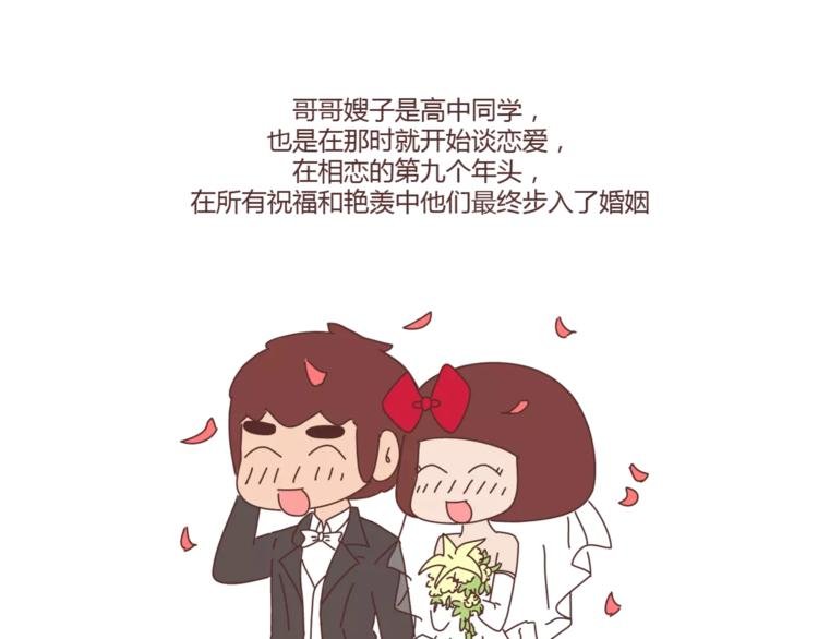 第355话 检验婚姻最好标准是
