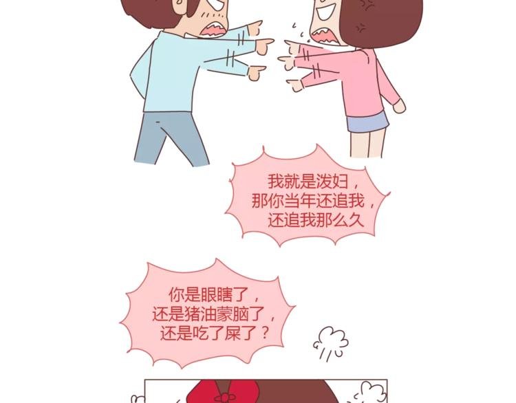 第355话 检验婚姻最好标准是