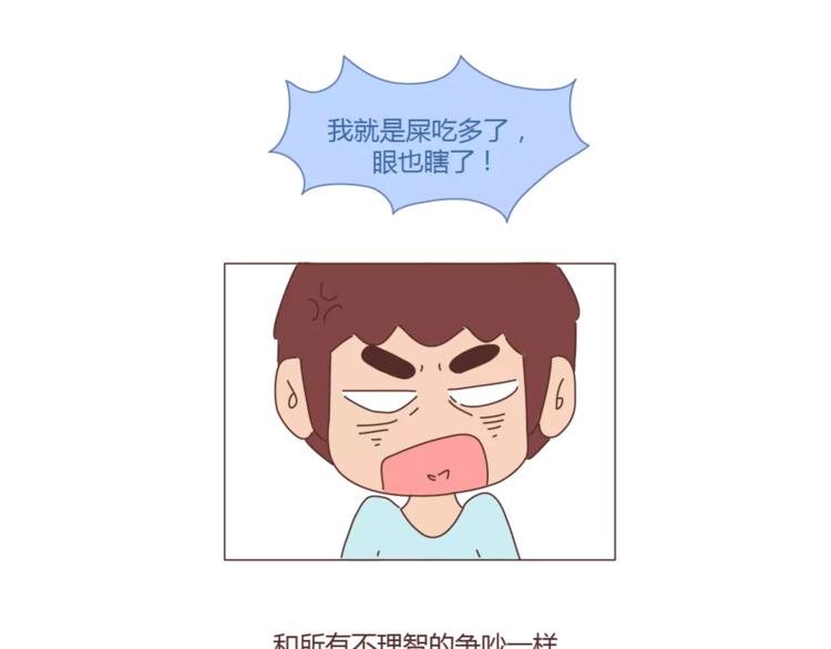 第355话 检验婚姻最好标准是