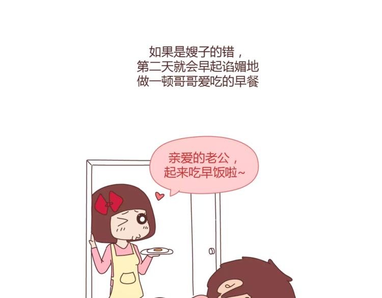 第355话 检验婚姻最好标准是