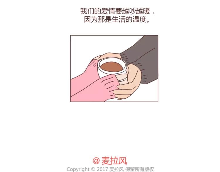第355话 检验婚姻最好标准是
