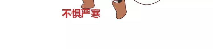 第356话 90后的养生很朋克