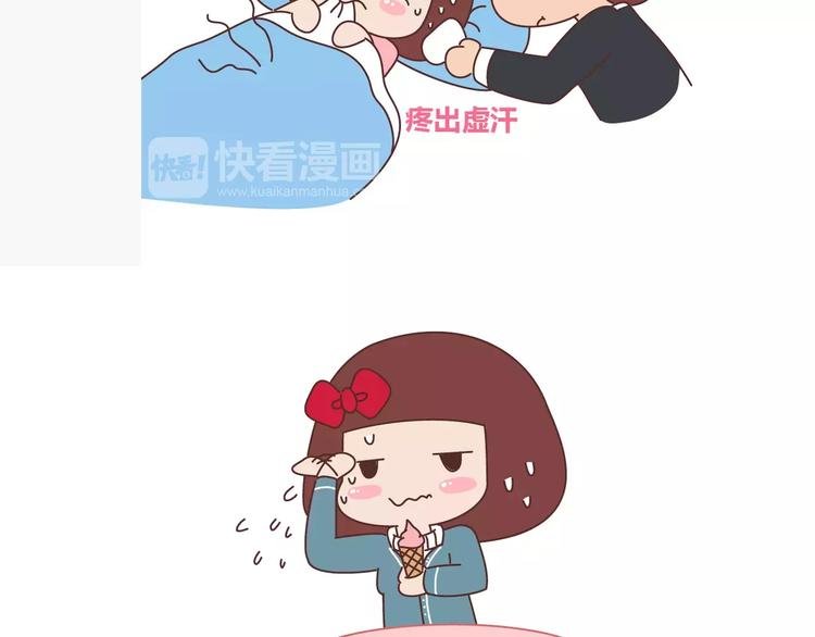 第356话 90后的养生很朋克