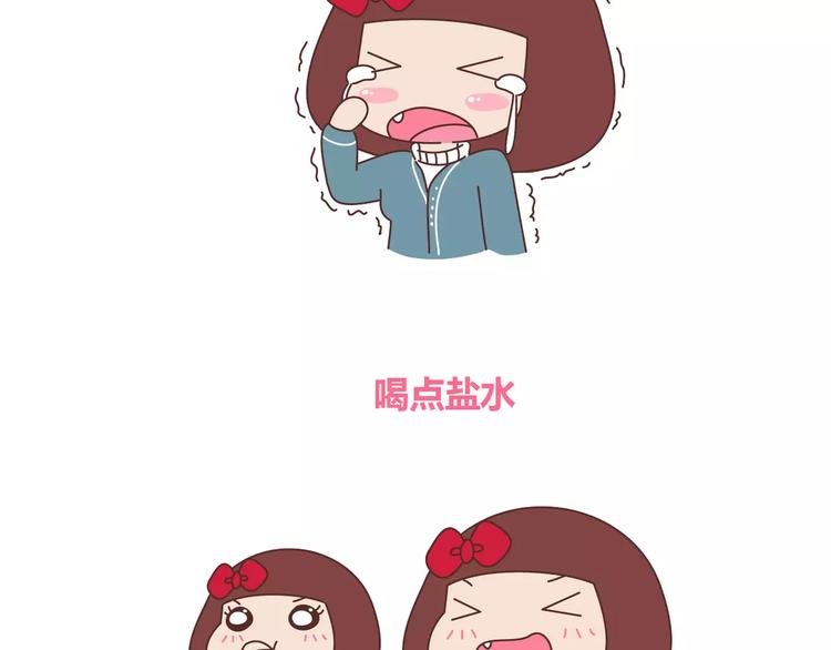 第356话 90后的养生很朋克