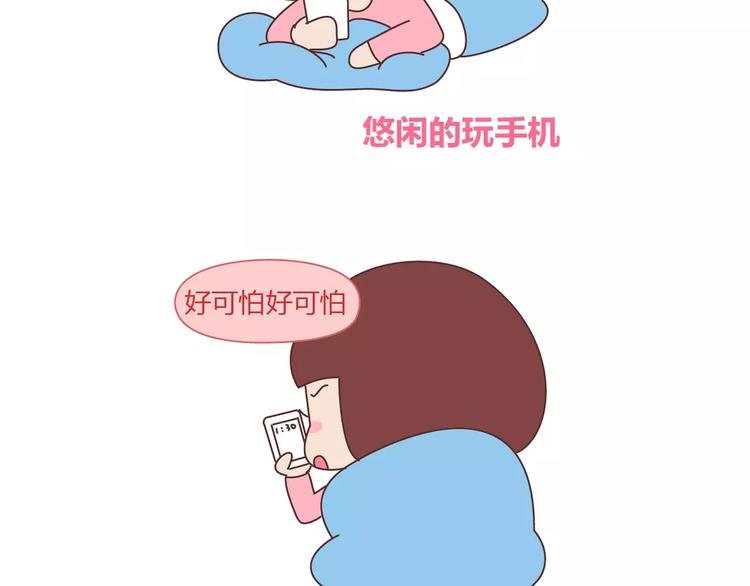 第356话 90后的养生很朋克