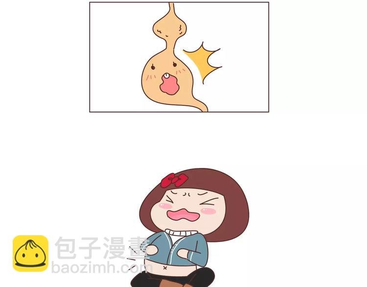第356话 90后的养生很朋克