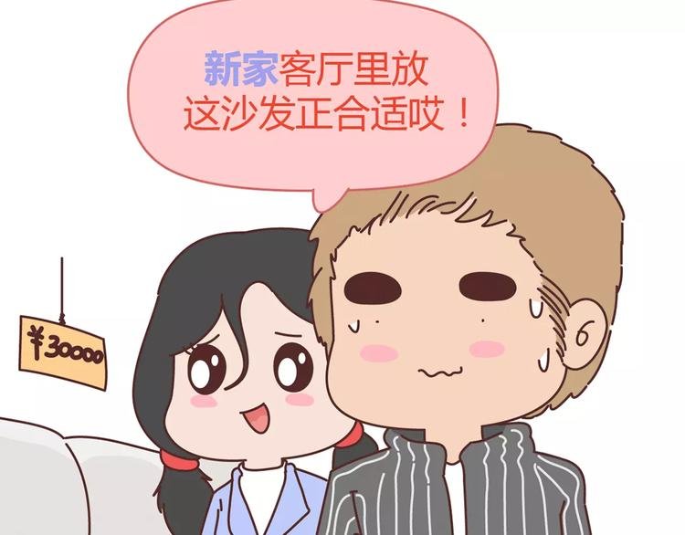 第357话 如何调教男友