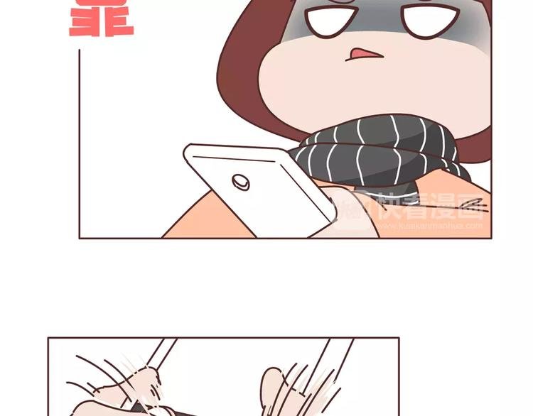 第357话 如何调教男友