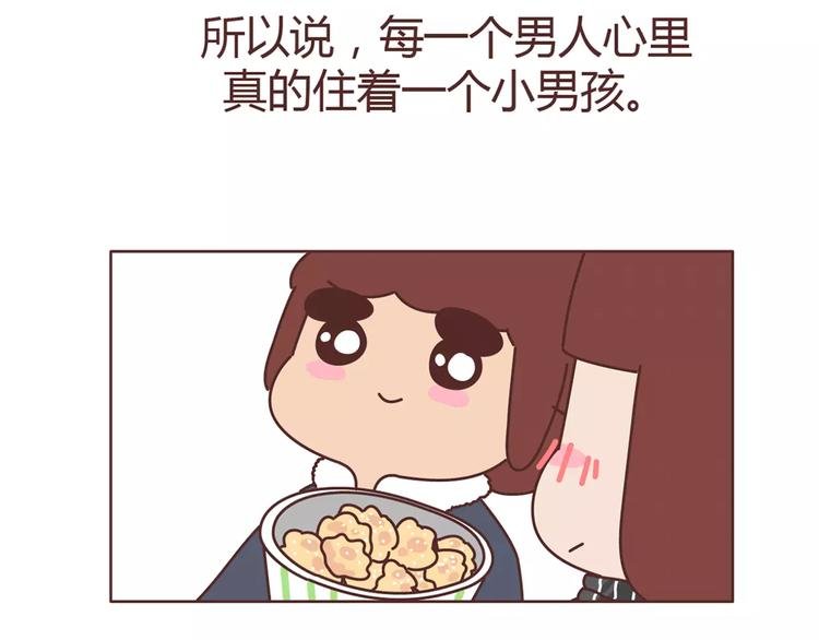 第357话 如何调教男友