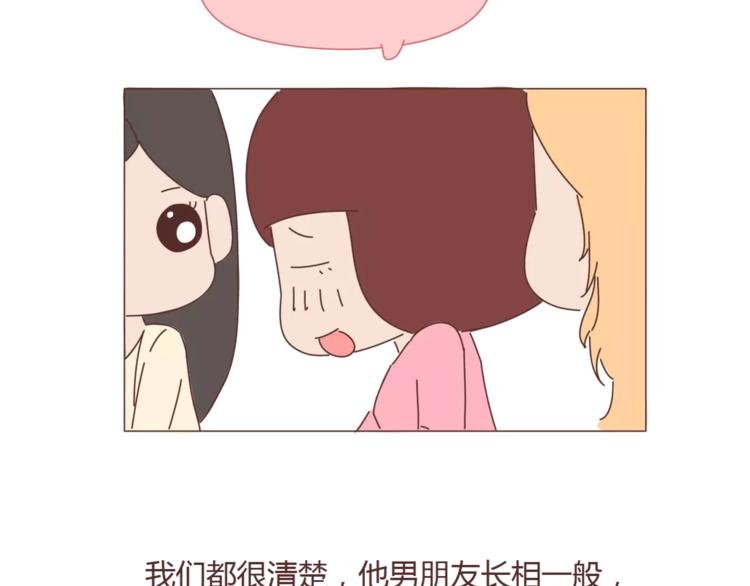 第358话 结婚给多少彩礼合适