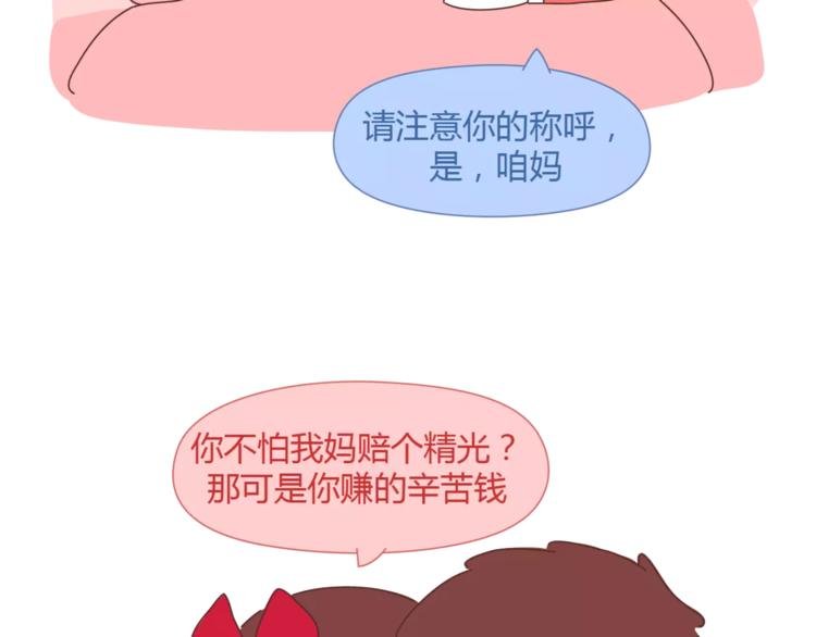 第358话 结婚给多少彩礼合适