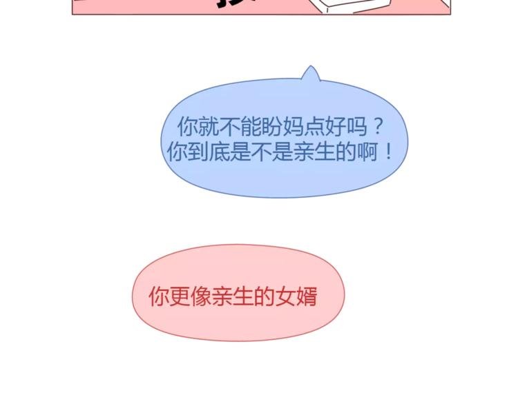 第358话 结婚给多少彩礼合适