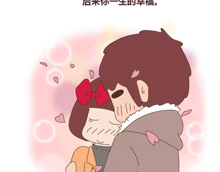 第358话 结婚给多少彩礼合适