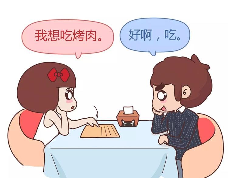 第359话 我成功逼死了男友