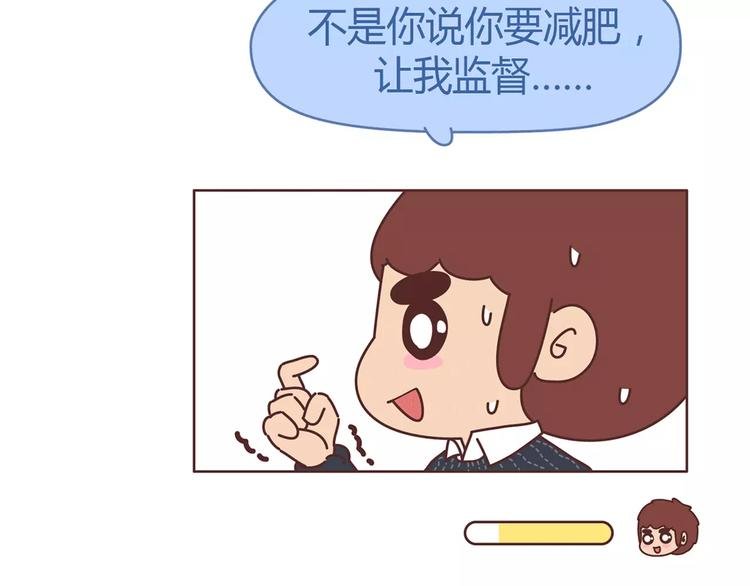 第359话 我成功逼死了男友