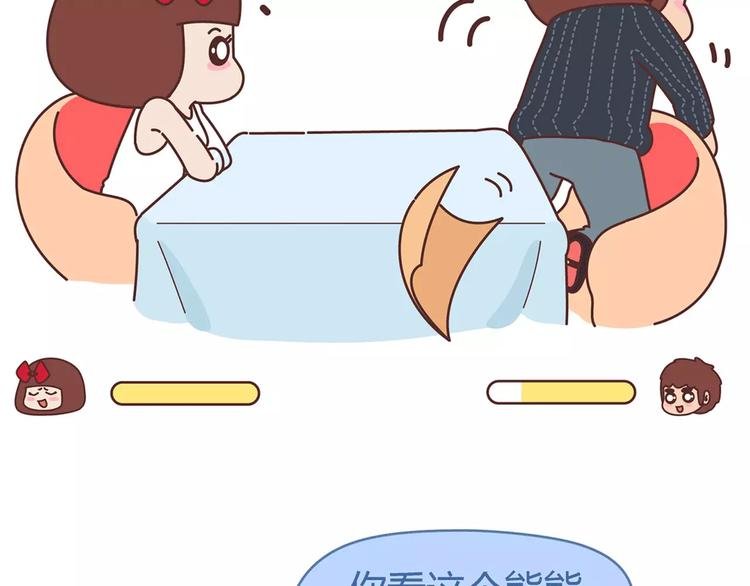 第359话 我成功逼死了男友