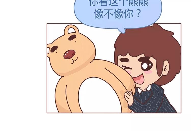 第359话 我成功逼死了男友