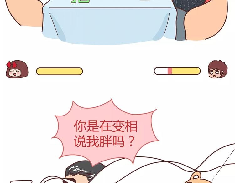 第359话 我成功逼死了男友