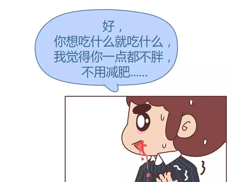 第359话 我成功逼死了男友