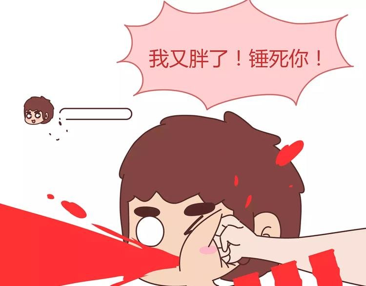第359话 我成功逼死了男友