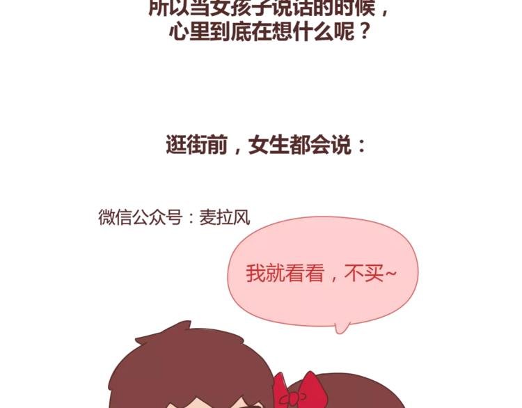 第360话 最难懂的语言