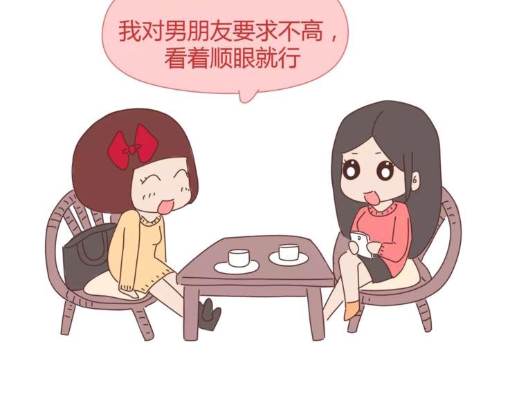 第360话 最难懂的语言