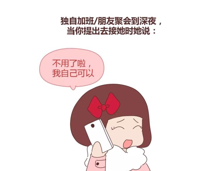 第360话 最难懂的语言