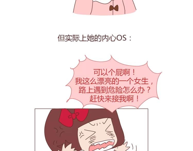 第360话 最难懂的语言