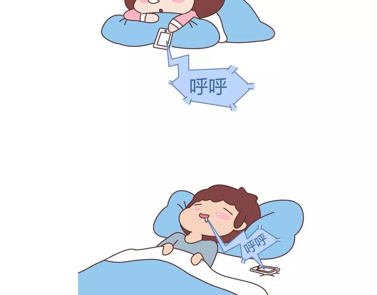第361话 顶级定心男友标准表