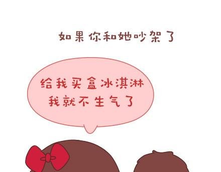 第36话 一直幸福地吃下去