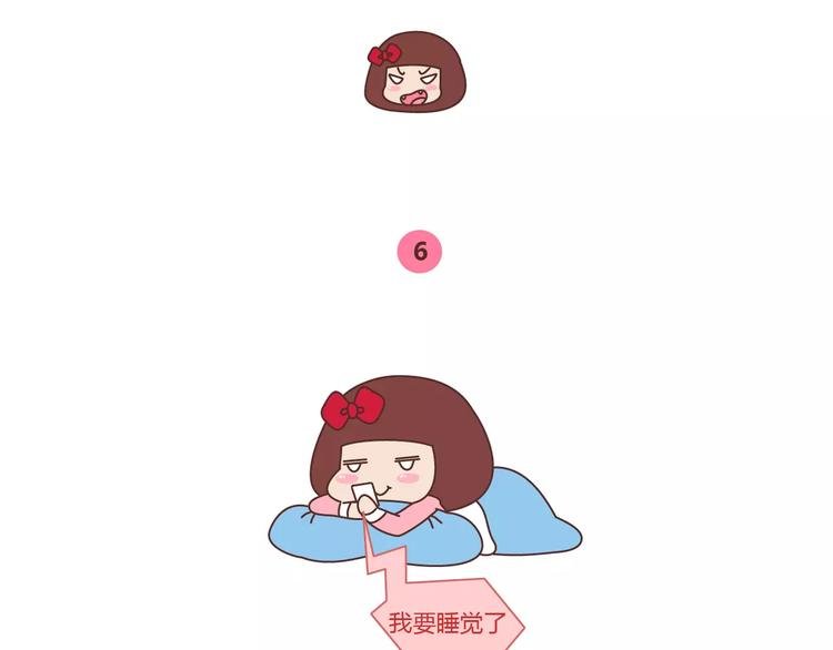 第362话 我的智障男友