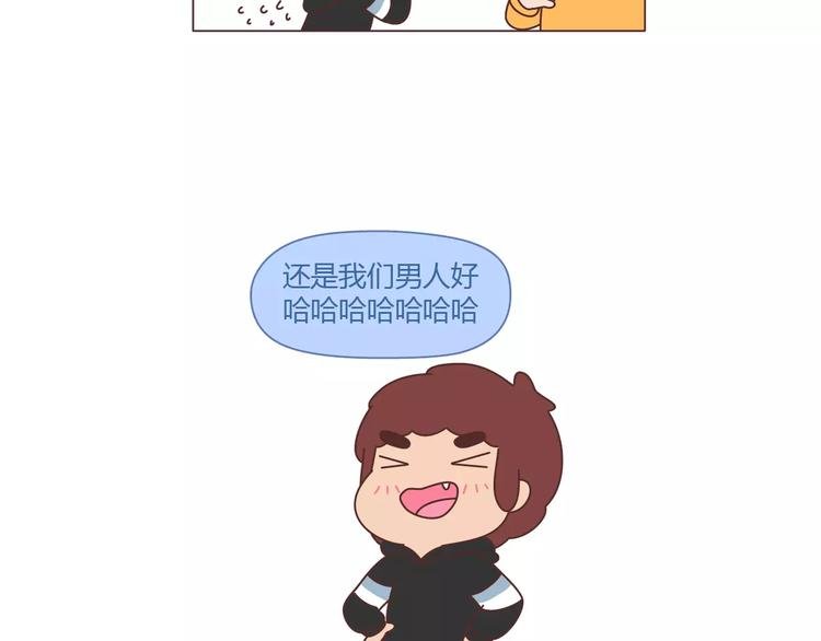 第362话 我的智障男友