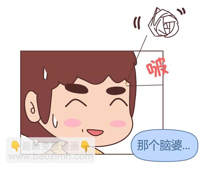 第364话 如何让女友乖乖喝药