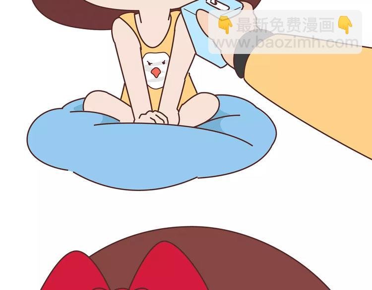 第364话 如何让女友乖乖喝药