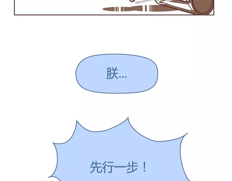 第364话 如何让女友乖乖喝药